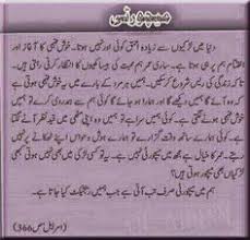 Nemrah ahmed niazi biography / 9 followers · 3 following ·. 7 Nimra Ahmad Umera Ahmad Ideas Urdu Novels Quotes From Novels Poetry