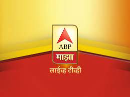 Watch live streaming and programs of abp majha on tvhub.in. Abp Majha Live Tv Pandharpur And Belgaum By Election Results 2021 Live Latest News In Marathi Breaking News Live Tv In Marathi Latest News From Mumbai Pune Nashik Nagpur And Ahmednagar