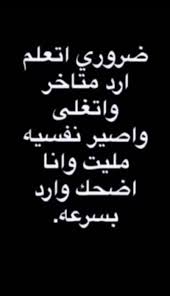 pin by فتاه لطيفه on story funny dating quotes movie quotes funny funny joke quote