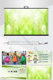 Gambar latar belakang papan ppt. Latar Belakang Ppt Pendidikan Pengetahuan Keselamatan Untuk Pelajar Sekolah Rendah Dan Menengah Powerpoint Pptx Percuma Muat Turun Pikbest