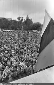 25 21 сентября 1979 21 марта 1980 6 9 августа 2005 26 сентября 2005 (великобритания) Miting U Doma Sovetov 22 Avgusta 1991 Goda Retro Photos