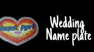 Thermocol Wedding Name Plate By Kishor Arts Youtube Wedding photos display hanging 56 best ideas. thermocol wedding name plate by kishor arts