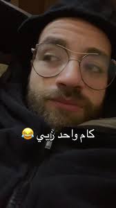 جزارة محمد البهى طنطا