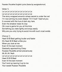 Maybe you would like to learn more about one of these? Joseph ì¬ëª¬ Queendom 210816 On Twitter Russian Roulette Lyrics English Translation I Ll Upload The Lyrics On My Tistory So You Guys Can Copy Paste