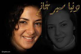 سمير غانم فيلم هاتولي راجل ايمي سمير غانم قبل عمليات التجميل ايمي سمير غانم لدغه ايمي سمير غانم لقاء ايمي سمير غانم لهفة ايمي سمير غانم مضيفه طيران ايمي سمير غانم مع هالة سرحان ايمي سمير غانم هبة رجل الغراب ايمي سمير غانم هبة رجل الغراب الجزء الثالث. ØµÙˆØ±Ø© Ù‡Ù„ Ø£Ø¬Ø±Øª Ø¯Ù†ÙŠØ§ Ø³Ù…ÙŠØ± ØºØ§Ù†Ù… Ø¹Ù…Ù„ÙŠØ© ØªØ¬Ù…ÙŠÙ„ Ù‚Ø¨Ù„ X Factor Ù„ÙŠØ§Ù„ÙŠÙ†Ø§