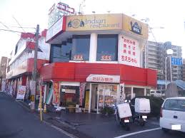 ちえちゃん（香里新町、川勝町）が「お好み焼 だいちゃん」に名称変更へ。2015年1月から - 寝屋川つーしん