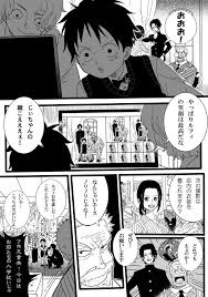 おじいちゃんと孫3人 ワンピース ナミ ルフィ かわいい おじいちゃん イラスト