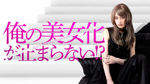 ネットもテレ東