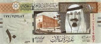 بطاقة مباراة ريال مدريد ضد ليفربول. Ø§Ù„Ø¹Ù…Ù„Ø§Øª Ø§Ù„Ø³Ø¹ÙˆØ¯ÙŠØ© Ø§Ù„Ù‚Ø¯ÙŠÙ…Ø© ÙˆØ§Ø³Ø¹Ø§Ø±Ù‡Ø§ ØªØ¹Ø±Ù Ø¹Ù„ÙŠÙ‡Ø§ ÙˆÙÙ‚ Ø´Ø±ÙƒØ§Øª Ø§Ù„ØªÙ‚ÙŠÙŠÙ… Ø§Ù„Ø¹Ø§Ù„Ù…ÙŠØ© Ø¨ÙŠØ¹ Ø§Ù„Ø¹Ù…Ù„Ø§Øª Ø§Ù„Ù‚Ø¯ÙŠÙ…Ø©