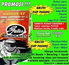 Proton exora bold, saga blm flx, preve turbo, suprima s. Murah Promosi Timing Belt Fatboy Racing Malaysia Facebook