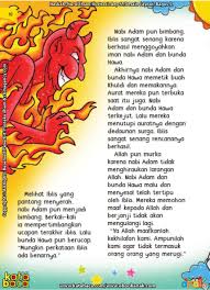 Berbicara tentang iblis dalam kisah adam dan hawa kita akan ingat tentang figur si ular (inggris: Inilah Penyebab Aurat Nabi Adam Dan Siti Hawa Terbuka Di Surga Ebook Anak