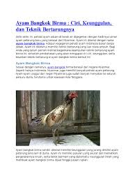 Ayam aduan memiliki gaya tarung dan karakter yang berbeda setiap jenisnya seperti ayam bangkok, ayam burma. Artikel