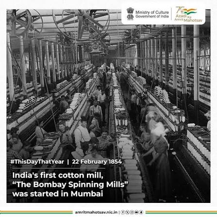 DidYouKnow? India's first cotton mill was started by Cowasji Nanabhai Davar in Mumbai in 1854. It was mammoth, outfitted with over 20,000 spindles & equipped to spit out thousands of yards of