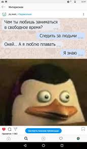 леди баг и супер кот 3 сезон на русском языке Pin Ot Polzovatelya Paul Taranov Na Doske Memy V 2020 G Veselye Memy Smeshnye Memy Rabochie Memy