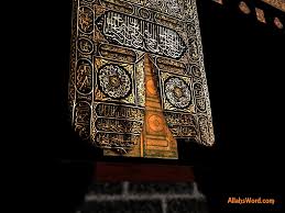 Mecca kaaba pictures hd download free images on unsplash. Windows Bacgrounds Image Desktop Background Kaaba Wallpaper