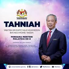 Sebut harga perolehan membekal dakwat mesin pencetak di kementerian tenaga, sains. Seluruh Kementerian Sains Teknologi Dan Inovasi Mosti Facebook