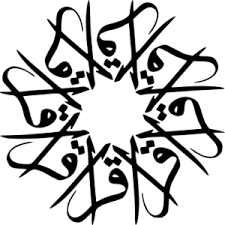 The copyright of the image is owned by the owner, this website only displays a few snippets of several keywords that are put together in a post summary. Ù„ØºØ© Ø¹Ø±Ø¨ÙŠØ© Png 4 Png Image