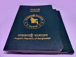 Maybe you would like to learn more about one of these? Bangladesh Passport And Visa Photo Requirements