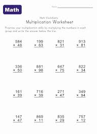 Multiple Digit Multiplication Worksheets Math Multiplication Worksheets Math Worksheets Multiplication Worksheets