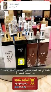 Pin By Joody On عطر Hair Perfume Beauty Perfume Lovely Perfume