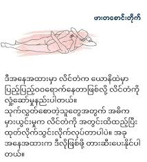 Myanmar blue book 18+ စာအုပ္ေတြကို တစ္စုတစ္စည္းတည္း ျဖစ္ေအာင္ရွာေဖ. Myanmar Blue Book Facebook