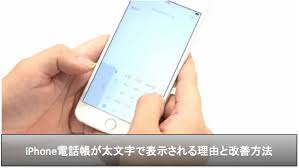 Https Xn Iphone No4m Com Iphone Bookaddress Thiker Moji 654