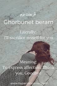 Explore our collection of motivational and famous quotes by authors you know and love. 18 Poetic Persian Phrases You Ll Wish English Had My Persian Corner