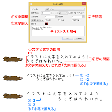 別のパソコンに設定を引き継ごう イラストtips集 アルパカ学園