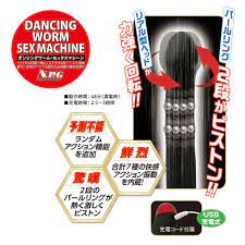 ダンシングワーム・セックスマシーン - バイブレーター | 大人のデパート エムズ