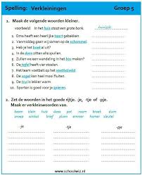 Pin Van Vicky Verellen Op Nederlandse Taal Spellingsoefening Taal Woordenschat