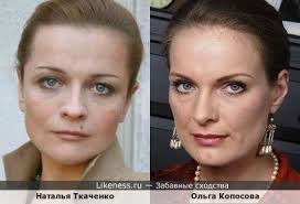 Ольга копосова на Likeness.ru / Лучшие сходства в конце