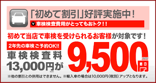マッハ車検bcn千葉北店 車検 板金塗装をはじめ 車のことなら何でもお任せください