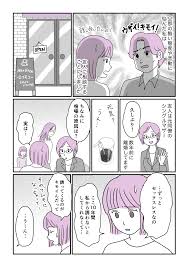 中編】子どもには良いパパ、しかし私には悪口ばかり言う旦那。――原因はセックスレス……？ | 旦那, 離婚, 赤ちゃんのベッドルーム