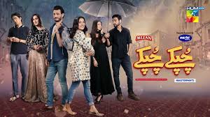 Sayangku kapten mukhriz episod 19. Chupke Chupke Episode 21 Hum Tv Drama 4 May 2021 Video Dailymotion