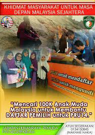 Inizia una discussione on line su daftarj.spr.gov.my e scrivere una recensione. Assalamualaikum Penting Segera Pemudagombak Com Facebook