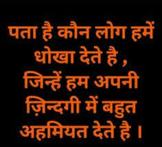 Girlfriend Cheating On Boyfriend Quotes Hindi Lyannelle Only bad luck brian can defeat overly attached girlfriend. girlfriend cheating on boyfriend quotes