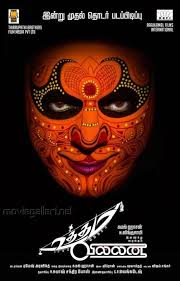 Semma performance...Kamal sir pls give big role to Maya...