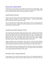 Kementerian kewangan malaysia telah membuat pengumuman pada 24 februari 2019 bahawa bantuan pelajar pendidikan tinggi (bppt) yang dahulunya dikenali sebagai kad diskaun siswa 1malaysia (kads1m) akan diteruskan pada tahun ini. Bantuan Buku 1malaysia