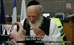 יהודה משי זהב, מייסד ארגון זקא, איש מוכר ובעל כוח, מתגייס לסייע לה. 9ozj7xbsm9xvsm