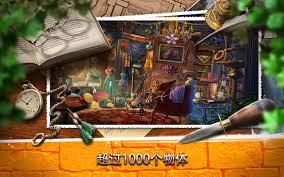 Are there any hidden object games for android? Mystery Castle Hidden Objects Seek And Find Game Android Download Taptap