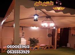 Pin On اشكال مظلات منازل