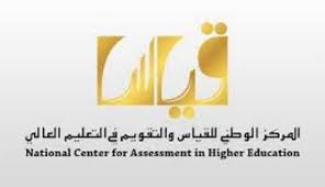 نماذج اختبار القدرة المعرفية قياس 1440 1441 المختصر كوم