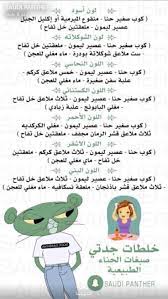 خلطات رائعة لعمل الحناء hair care oils beauty recipes hair skin care mask