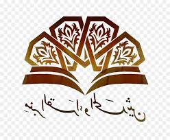 Discover 88 islamic logo designs on dribbble. Islamic Calligraphy Art