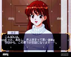 Roommate - Inoue Ryouko - Sega Saturn Videogame - Editorial use only Stock  Photo - Alamy