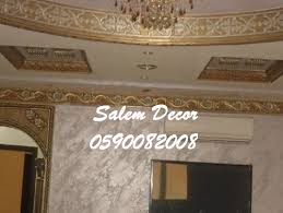 دهانات ديكور