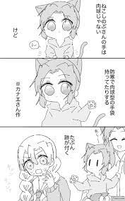 涼狐 usagi3 kitsune9の漫画作品一覧 漫画 鬼滅の刃 壁紙かわいい しのぶ イラスト