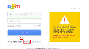 100 Scenarios 150430 How To Make Daum Account Level Up On 100