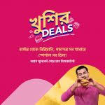 How to use foodpanda ,promocode & order placement by help yourself. Foodpanda Bd Voucher Promo Coupon Code And Discount Offer 2021