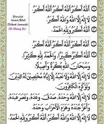 Hari Raya Aidilfitiri Tiba Lagi Antara Ibadah Yang Sunat Dilakukan Semasa Menyambut Kedatangan Syawal Adalah Dengan Perbanyakk Tech Quotes Teks Islamic Quotes